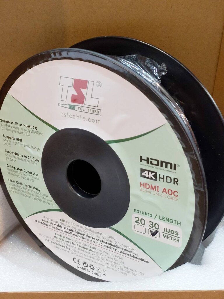 (ส่งทุกวัน) สาย HDMI TSL 30 เมตร Cable With Signal Booster รองรับ ...