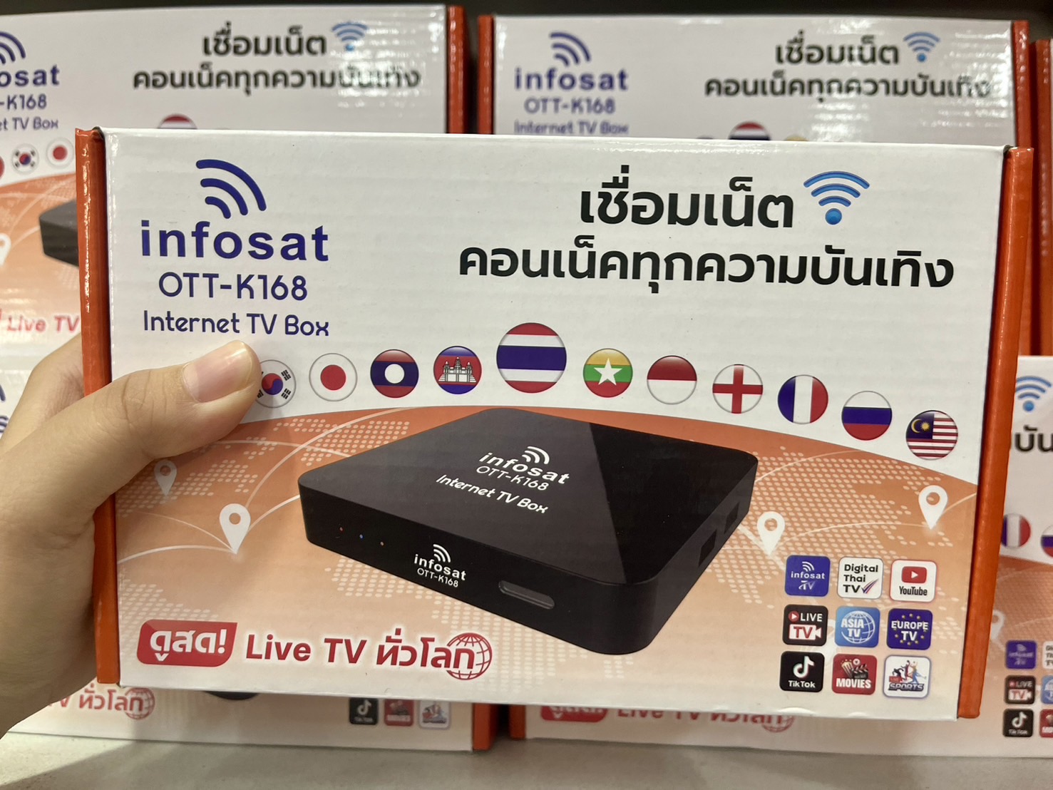 กล่องรับสัญญาณทีวี INFOSAT OTT-K168 กล่องอินเตอร์เน็ตทีวี