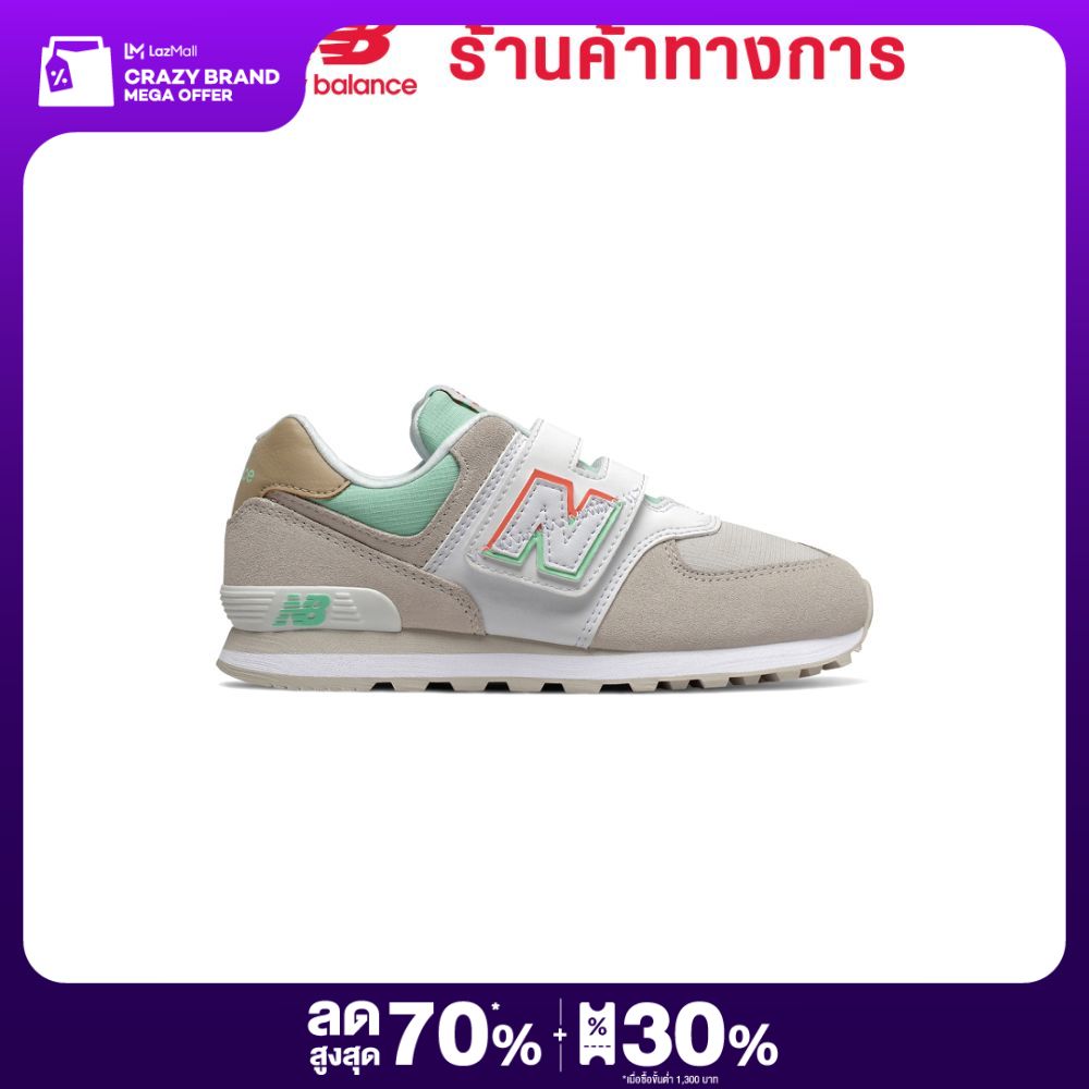 NEW BALANCE Hook and Loop 574 รองเท้าลำลองเด็ก