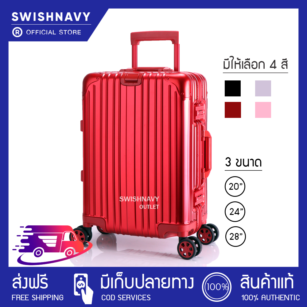 [ของแท้ 100%] swishnavy AMBASSADOR Aluminum(ทั้งใบ)100% กระเป๋าเดินทางล้อลาก รุ่น Q8001 ขนาด 20/24/28 นิ้ว กระเป๋า กระเป๋าเดินทาง กระเป๋าสะพาย ราคาถูก luggage baggage ช็อปกระเป๋าเดินทาง
