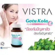 ภาพขนาดย่อของภาพหน้าปกสินค้าVISTRA Gotu Kola Extract Plus Zinc (30เม็ด)  จากร้าน Trendy health บน Lazada ภาพที่ 5