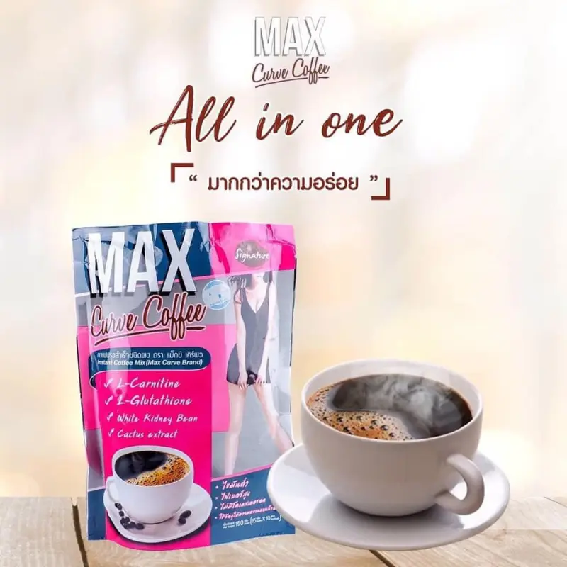 ภาพสินค้ากาแฟลดน้ำหนัก แบบ ( X 2 ห่อใหญ่ ) Max curve coffee plus++ C 150 g. ( 15 g. X 10 ห่อเล็ก ) จากร้าน Pimmycool บน Lazada ภาพที่ 1