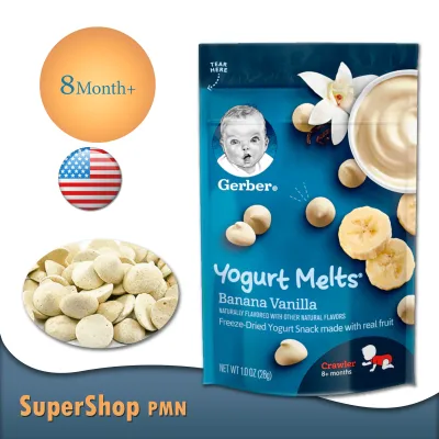 Gerber Yogurt melts ขนมเด็ก 8 เดือนขึ้นไป รสกล้วยและวานิลลา