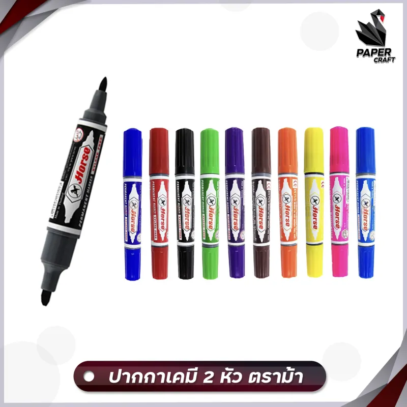 ภาพหน้าปกสินค้าปากกาเคมี 2 หัว ตราม้า Horse รุ่น Twin-Pen Marker มี 12 สีให้เลือก จากร้าน PAPER CRAFT บน Lazada