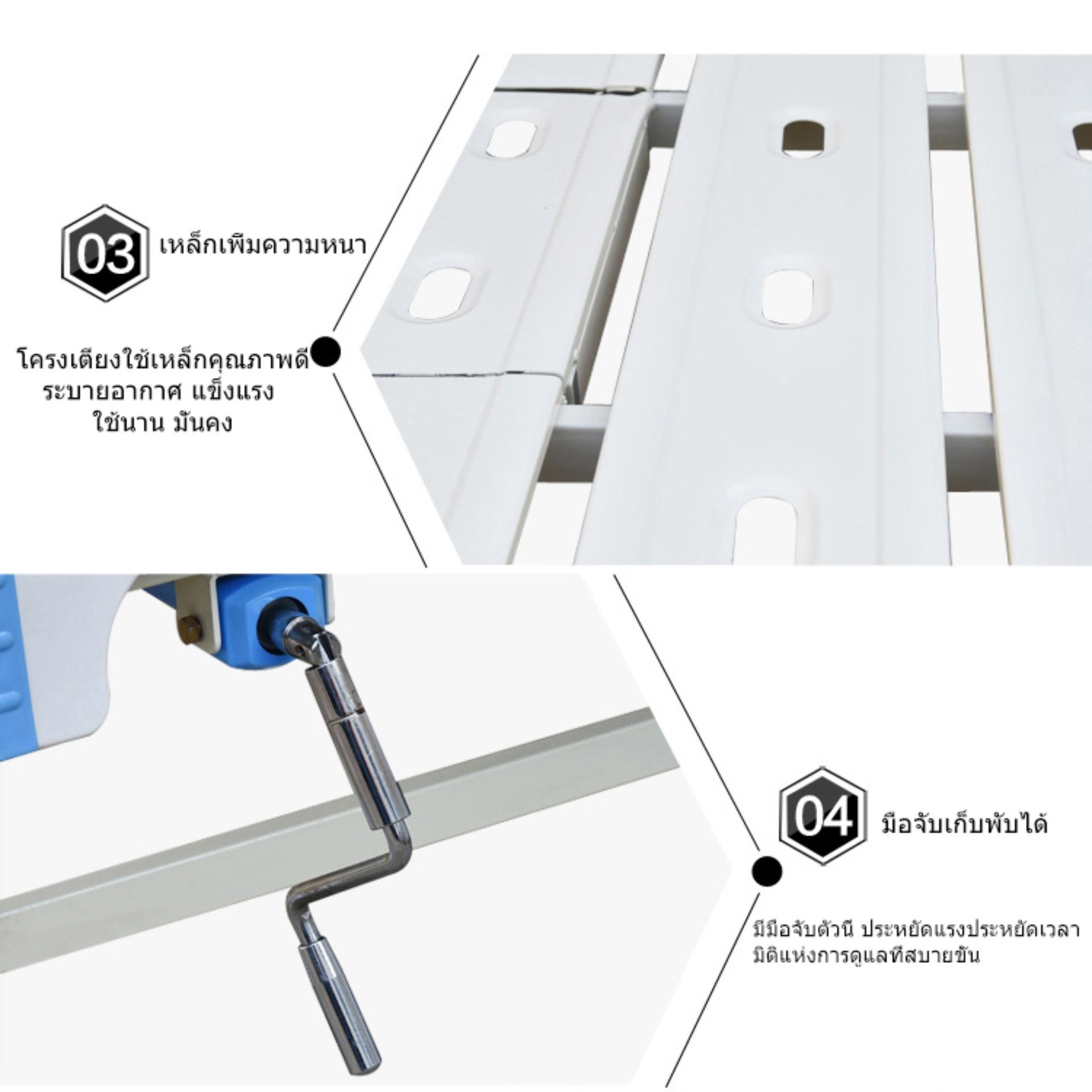 เตียงพยาบาล เตียงผู้ป่วย สำหรับผู้สูงอายุ ผู้ป่วย ผู้พิการ แบบมือหมุน มีรั้วกันตก โครงสร้างแข็งแรง มีเสาน้ำเกลือ แถมเบาะรอง