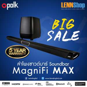 POLK AUDIO Soundbar MagniFi MAX 3.1 กำลังขยาย 340 วัตต์ รับประกัน 5 ปี POWER
BUY จัดจำหน่ายโดย LENNSHOP ตัวแทนจำหน่ายเป็นทางการ