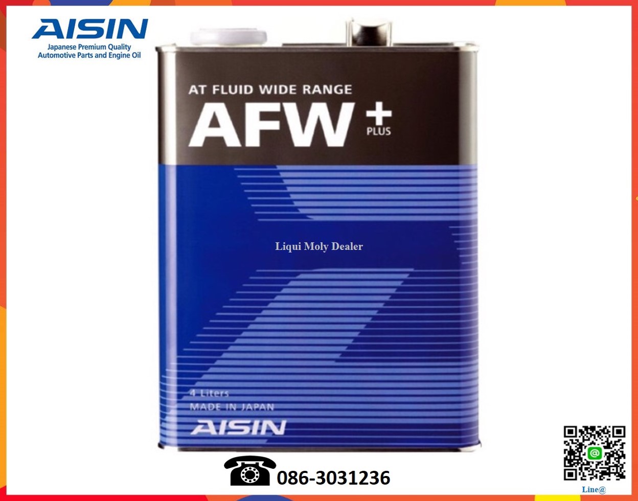 AISIN น้ำมันเกียร์อัตโนมัติ AFW+ PLUS 4L.