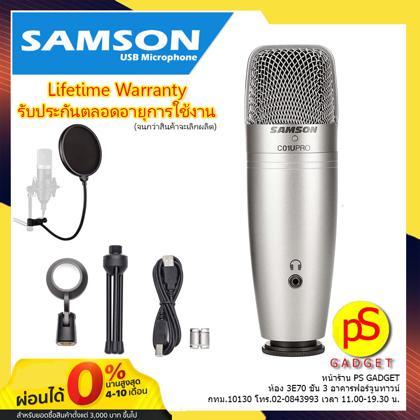 samson q1u dynamic usb microphone