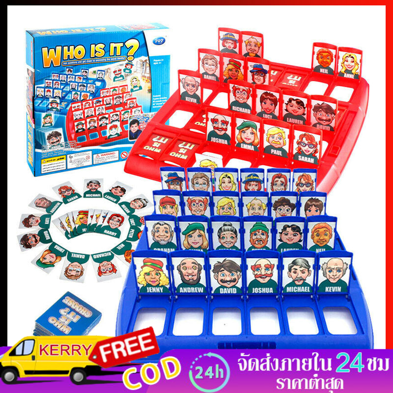 Gues s Who Is It Classic Board Game Funny Family Guessing Games Kids Children Toy Gift