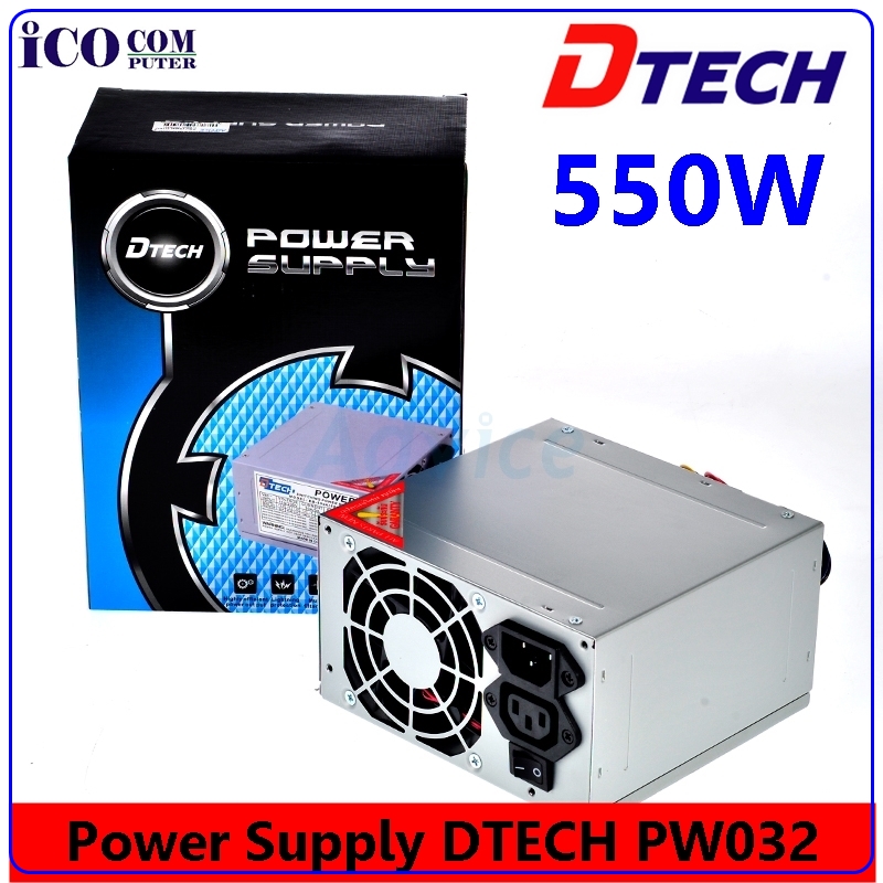 พาวเวอร์ซัพพลาย DTECH POWER SUPPLY 550W. PSU PW032A