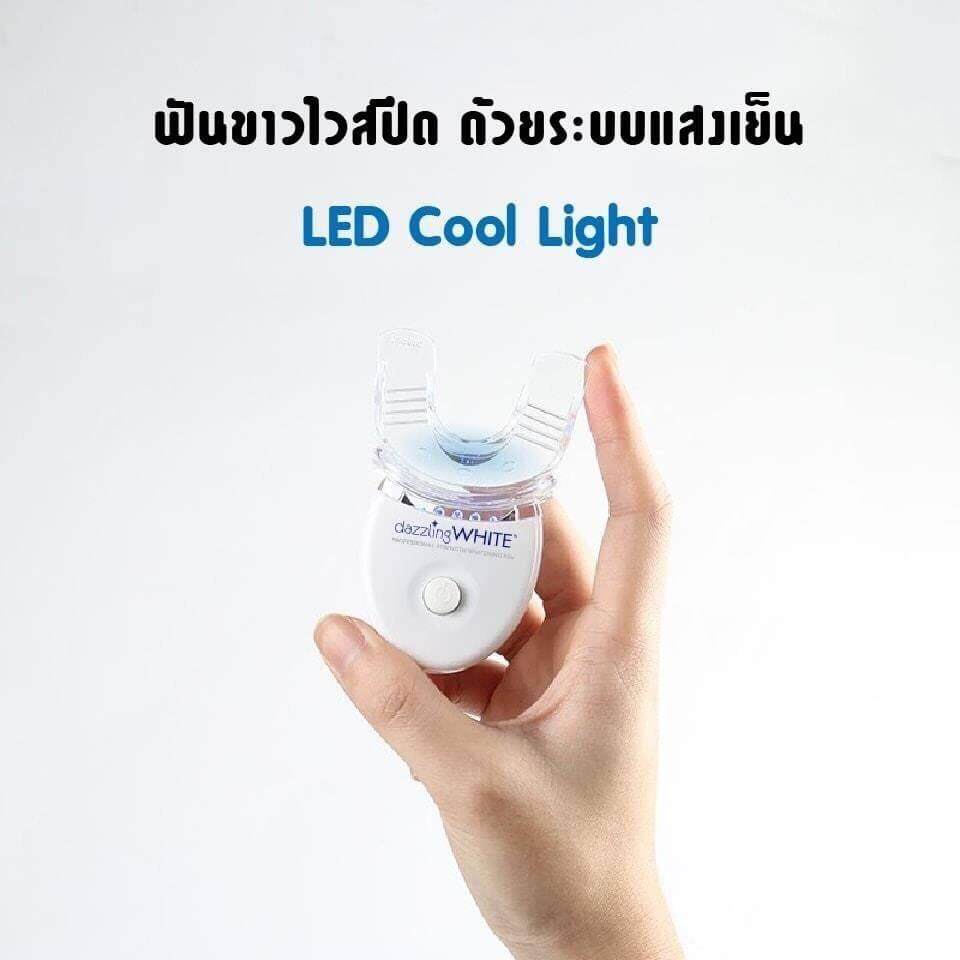 BONITA U ❤️ LED Cool Light (แสงไฟ LED ใช้คู่กับ Dazzling White Pen)