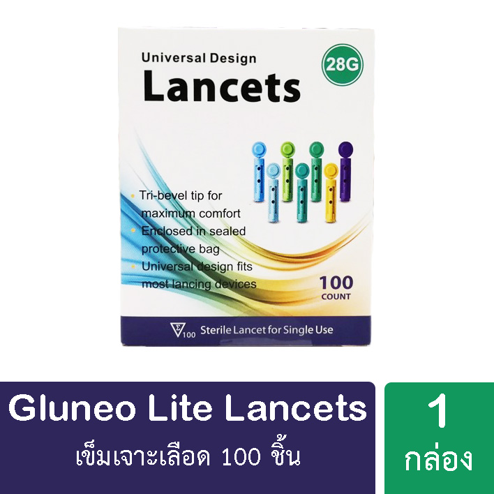 Universal Design Lancets (28G) เข็มเจาะเลือด สำหรับปากกา ใช้ได้กับปากกาเจาะเลือดหลายยี่ห้อ (100 ชิ้น) [1 กล่อง]