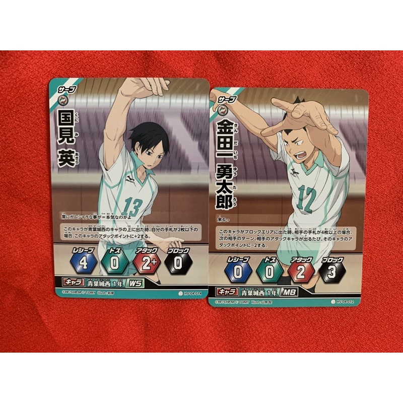 การ์ดเกม haikyuu!! ไฮคิว!! คู่ตบฟ้าประทาน ของแท้จากญี่ปุ่น