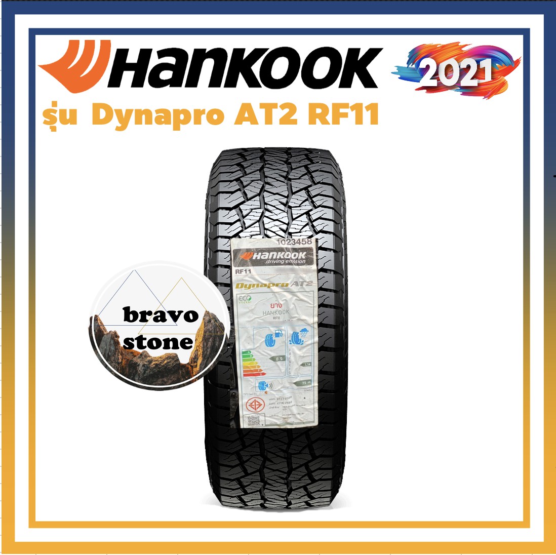 Hankook รุ่น Dynapro At2 (Rf11) ยางรถเอสยูวี 30X9.5 R15 255/70 R15 275/55  R20 (ยางขอบ15-20) ราคาต่อ1เส้น (แถมจุ๊บลมยาง) ปี21-22????  ฟรีประกันจากโรงงาน 3 ปี - Bravostone - Thaipick