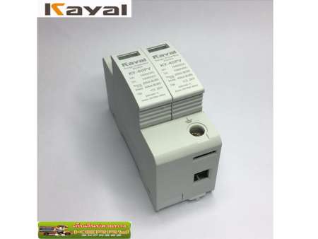 DC surge protection อุปกรณ์ ป้องกันฟ้าผ่า ไฟกระชาก DC1000V 40KAรุ่น KY-40PV  (Kayal)