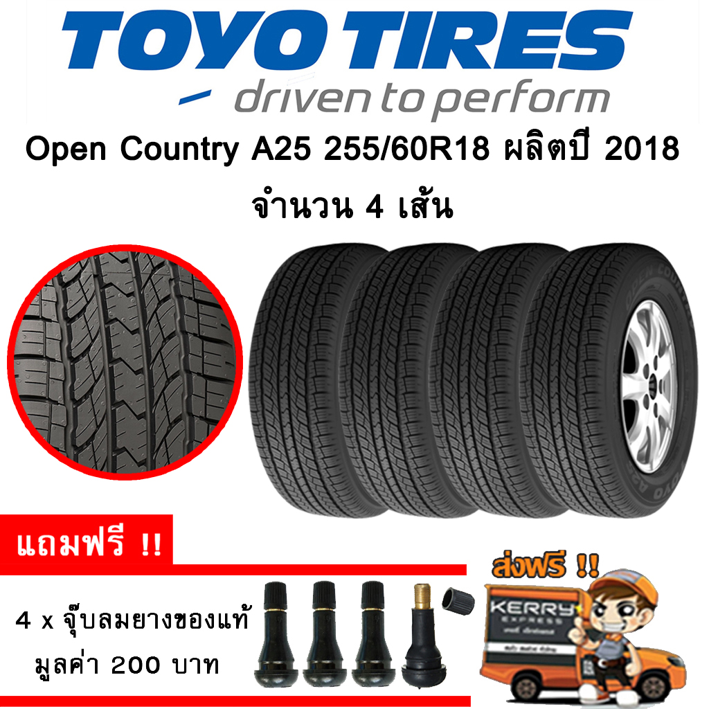 ยางรถยนต์ ขอบ18 TOYO 255/60R18 รุ่น Open Country A25 (4 เส้น) ยางใหม่ปี ...