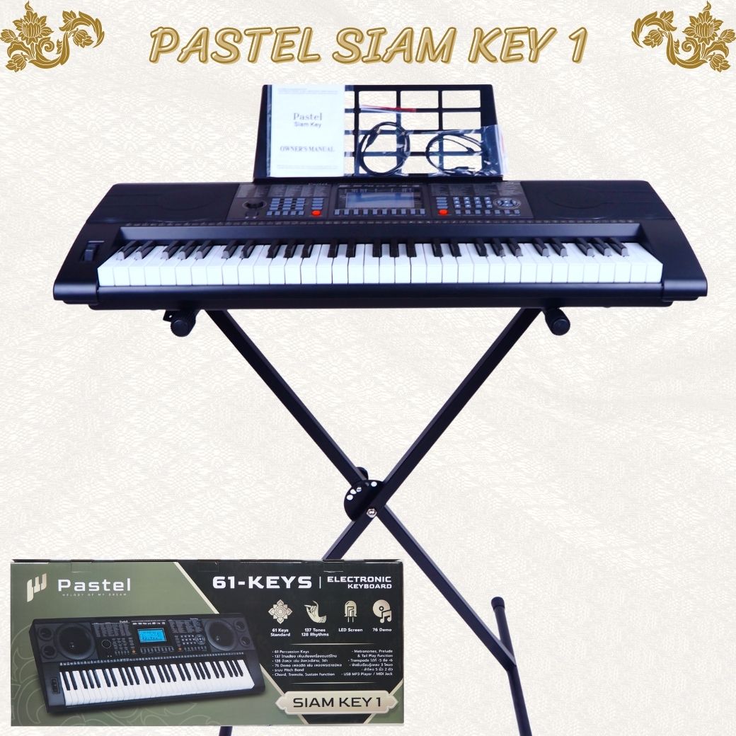คีย์บอร์ด Pastel Siam Key 1 คีย์บอร์ดเสียงไทย-อีสาน  61คีย์