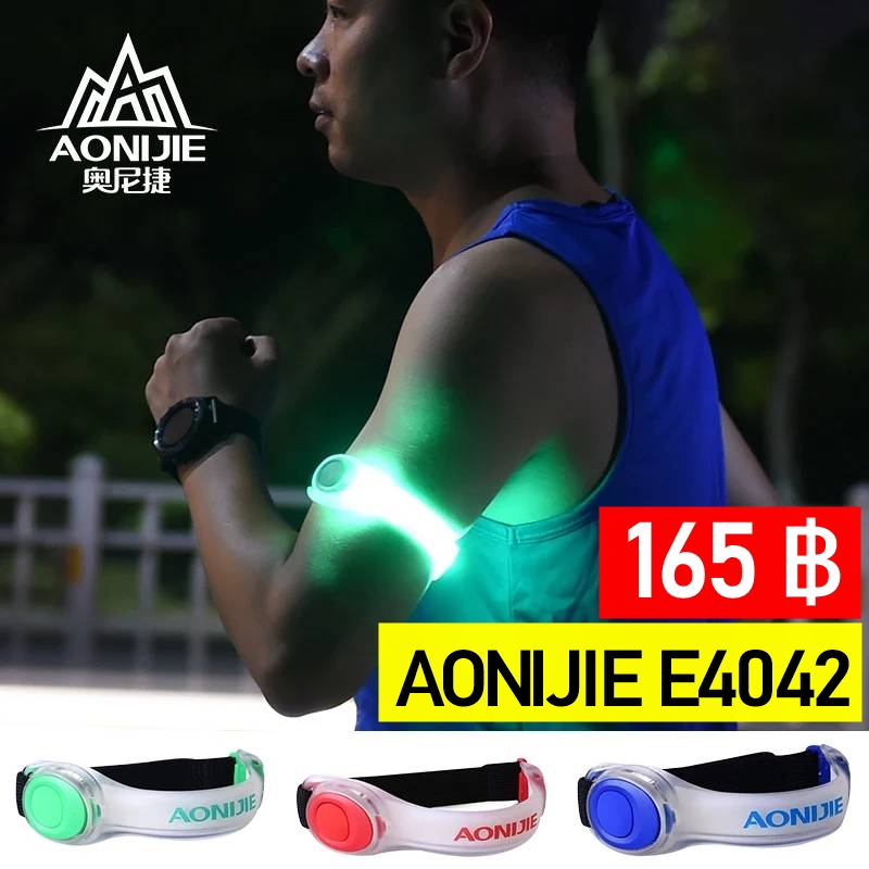 AONIJIE E4042 สายรัดแขนแถบไฟ LED สำหรับวิ่งออกกำลังกาย ปั่นจักรยาน และกิจกรรมต่างๆ