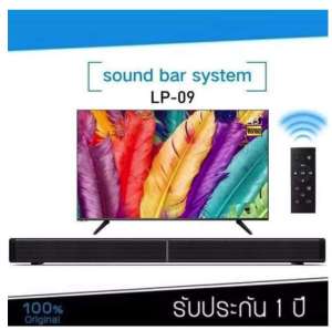 ลำโพงบลูทูธ Sound Bar LP-09 Subwoof Bluetooth Speaker Home TV Echo Wall Soundbar Wall-mounted Remote Control U-disk Plugging Speaker