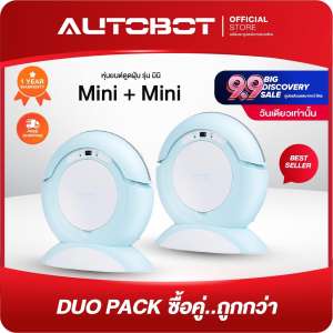 AUTOBOT หุ่นยนต์ดูดฝุ่น เครื่องดูดฝุ่น โรบอท รุ่น MINI robot vacuum cleaner (Blue / Blue) NEW 2019