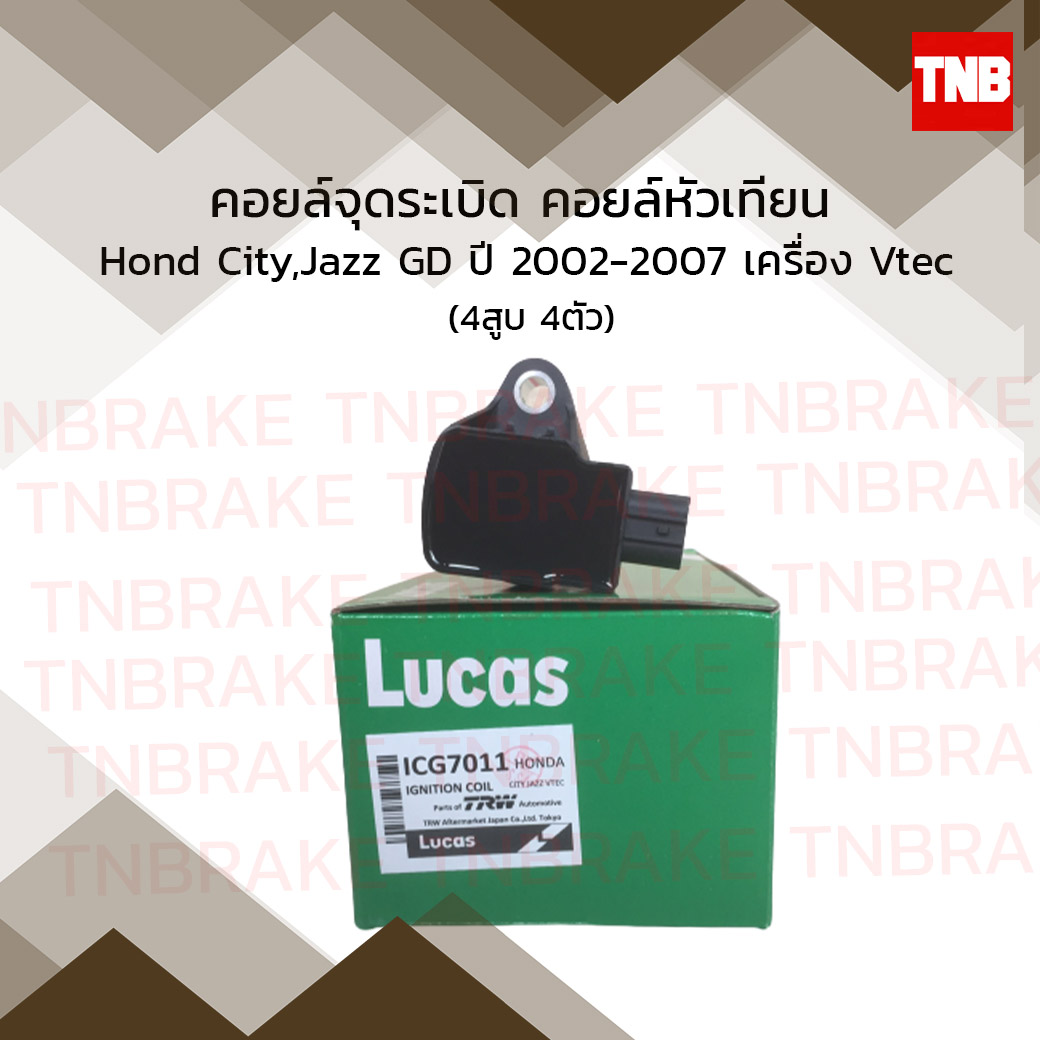 คอยล์จุดระเบิด คอยล์หัวเทียน honda jazz gd เครื่อง v-tec ฮอนด้า แจ๊ส จีดี ปี 2002-2007