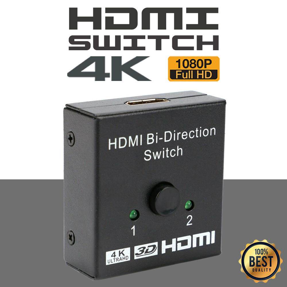 หัวแปลง อแดปเตอร์ HDMI คุณภาพ4K 2-in 1out และ 1-in 2 out สำหรับPS4/3 Box มอนิเตอร์รับสส่งภาพทั่วไป HDMI Splitter 4K HDMI Switch Bi-Direction 1x2/2x1 Adapter HDMI Switcher 2 in 1 out for PS4/PS3, tv HDMI Switch