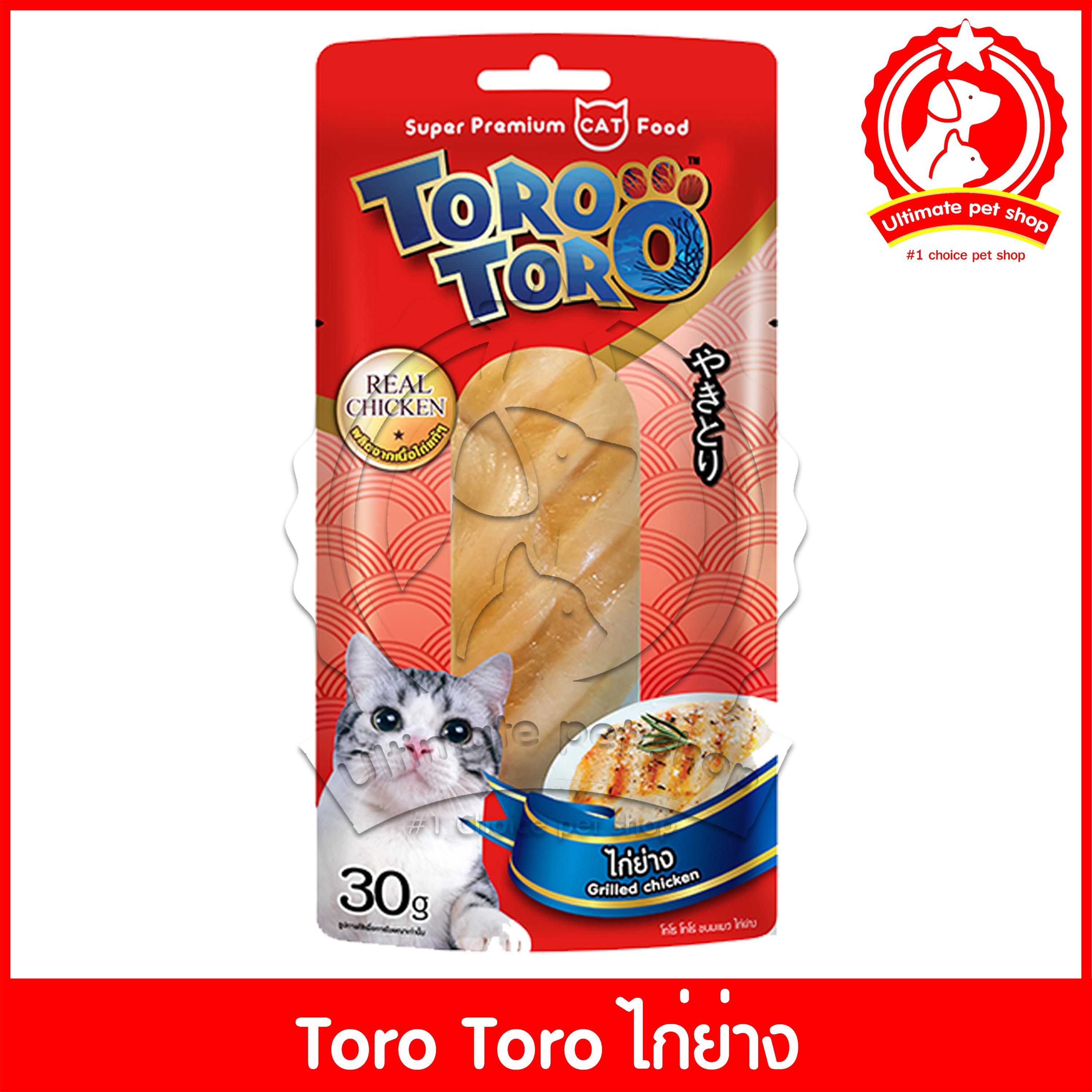 [3ซอง] [มีให้เลือก 8 สูตร] Toro Toro Cat Snack 30 g โทโร โทโร่ อาหาร ...