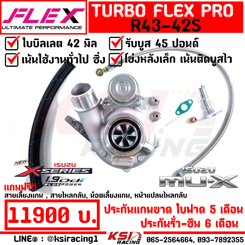 Terbo has designed the diesel engine FLEX R43 -42S front cover 1.9 billlet for Isuzu ALL NEW D MAX, MU-X 1.9 (Isuzu All New D-Max, MU-X 12-22).