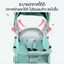 ภาพขนาดย่อของภาพหน้าปกสินค้าNewBaby Gear Strollers / Prams ที่นอนเด็ก รถเข็นเด็กทารกสามารถพับเก็บได้นั่ง นอนได้น้ำหนักเบามีมุ้งแถมให้ในตัวและกันแดดที่ปรับได้ถึง3ระดับ รถสี่หล้อสำหรับเด็กทารกแรกเกิด จากร้าน Top-shopping บน Lazada ภาพที่ 3