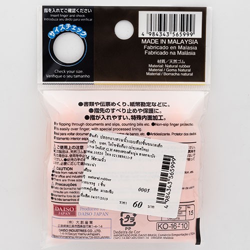 [HCM]Bao ngón tay màu Daiso 10 miếng nhỏ