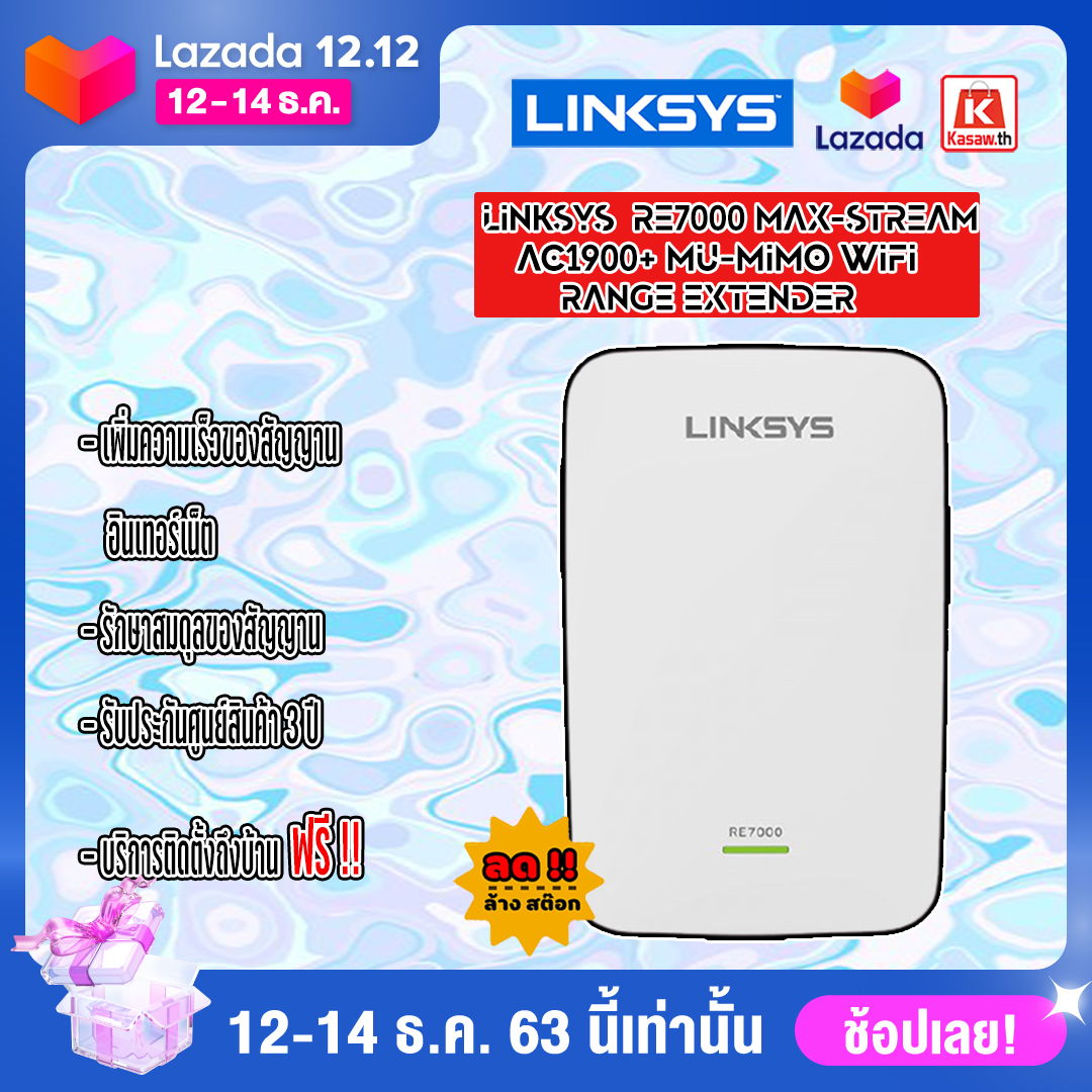 Linksys Re Max Stream Ac Mu Mimo Wifi Range Extender Mixasale