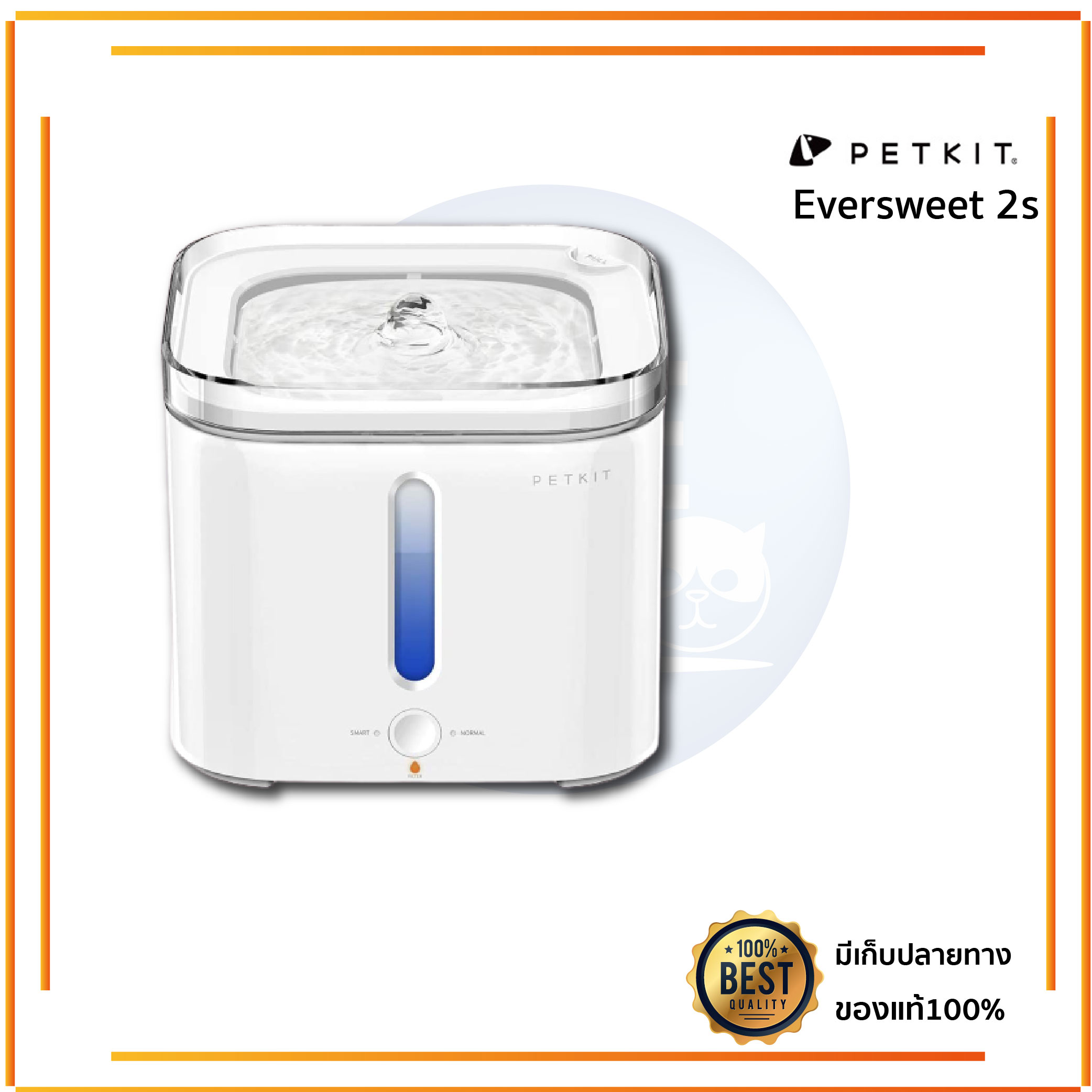 PETKIT EVERSWEET 2S รุ่นใหม่ น้ำพุแมว เครื่องให้น้ำสัตว์เลี้ยง | Lazada ...