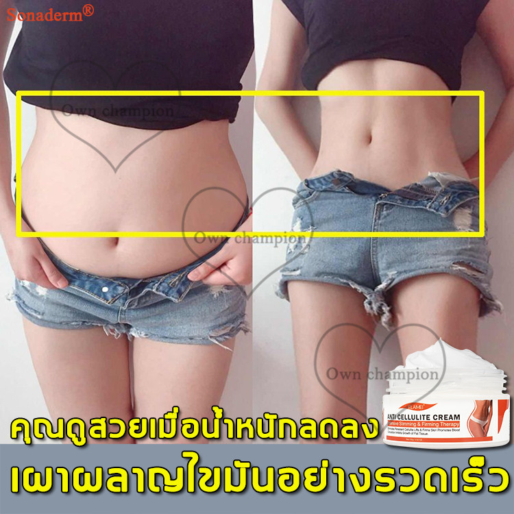 ♠ช่วย5000+ คนผู้หญิงที่ลดความอ้วนสำเร็จ ELAIEMEI ครีมสลายไขมัน 100g เผาผลาญไขมันได้อย่างรวดเร็ว ยกกระชับผิว สกัดสาระสำคัญของพืช การลดน้ำหนักที่ปลอดภัยและมีประสิทธิภาพ (ครีมกระชับผิวกาย ครีมกระชับสัดส่วน ครีมลดไขมัน ครีมกระชับส่วน ครีมทาลดไขมัน)