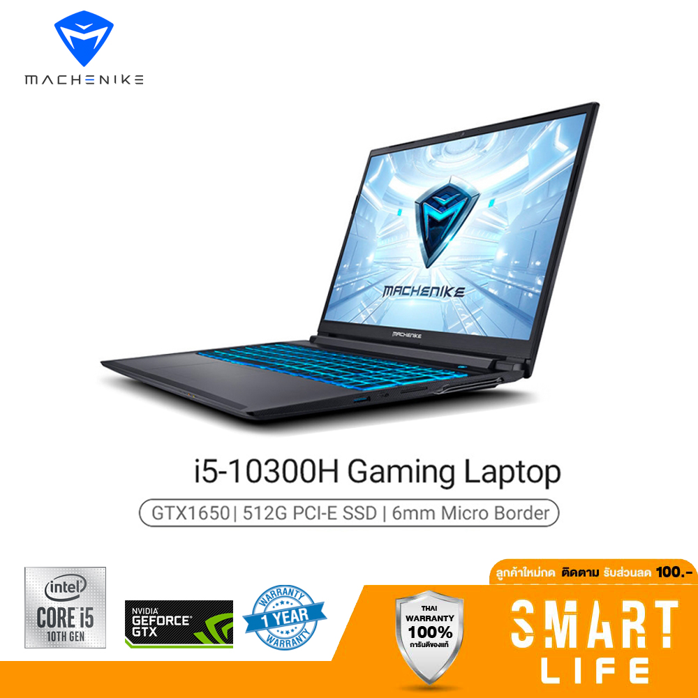 Machenike - T58-VA Intel Core i5-10300H  GTX1650 Gaming Laptop คอมพิวเตอร์เกมส์มิ่ง เกมส์มิ่ง คอมสำหรับเล่นเกม แล็ปท็อปสำหรับเล่นเกมส์ By Pando Smart Life