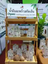 ภาพขนาดย่อของภาพหน้าปกสินค้าCoco'Care น้ำมันมะพร้าวสกัดเย็น ออร์แกนิก 100% Organic Cold Pressed Coconut Oil (ทานได้ กลิ่นหอม บำรุงผิว เช็ดเครื่องสำอางค์ หมักผม ระบบขับถ่ายดีขึ้น) 500ml จากร้าน sandy-shop บน Lazada ภาพที่ 5