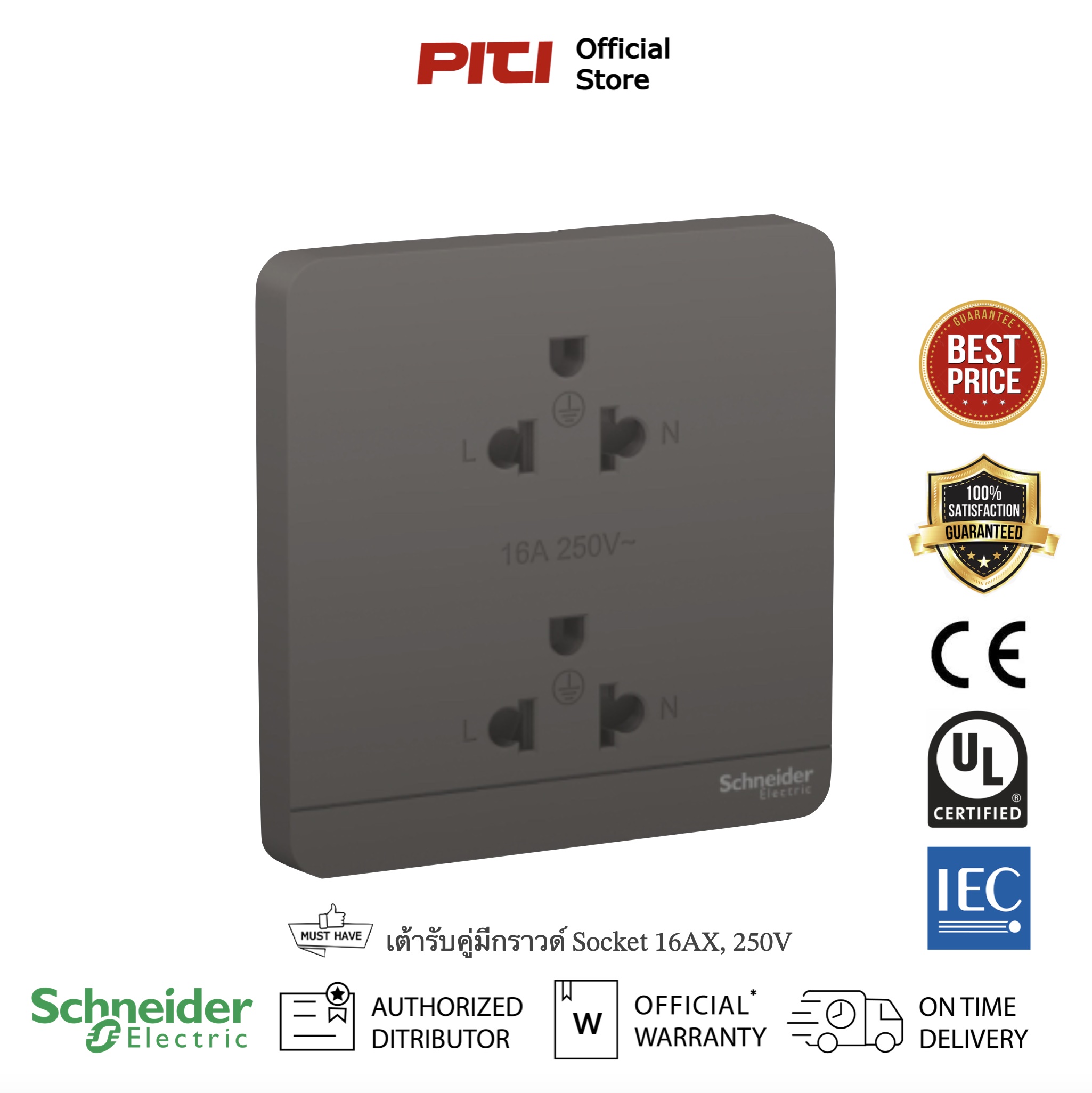 Schneider Avataron E double wall socket with ground socket 16ax 250V ...