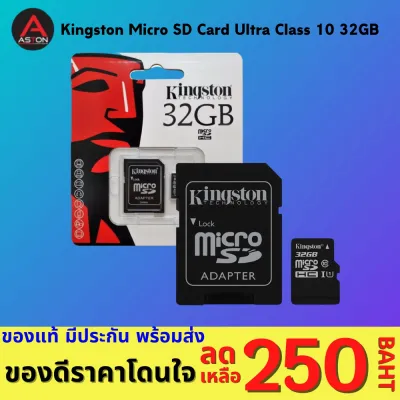 Kingston Micro SD Card Ultra Class 10 32GB