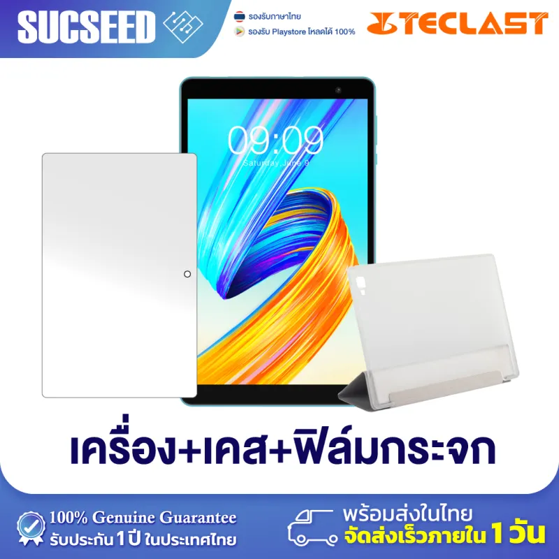 ภาพสินค้า(New 2023) Teclast P85T แท็บเล็ต 8 นิ้ว Wi- Fi only / Android 13 RAM 8GB (4+4) / ROM 64GB แท็บเล็ตราคาประหยัด พร้อมส่งในไทย ประกัน 1ปี จากร้าน Suc-Seed บน Lazada ภาพที่ 7