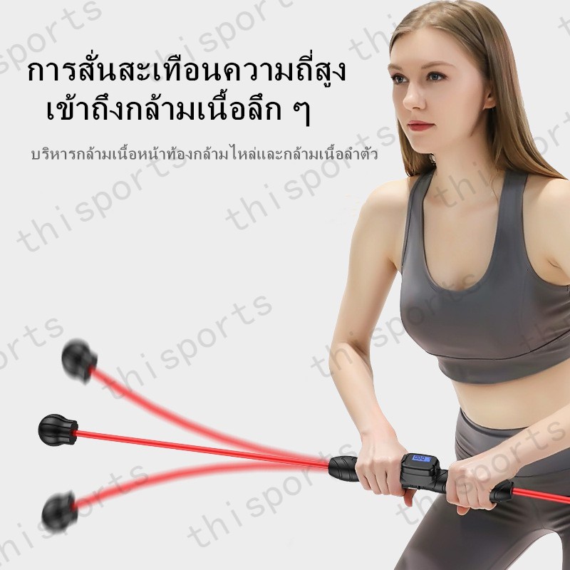 【จากประเทศไทย】เป็นที่นิยมมาก Flexi Bar บาร์ออกกำลังกาย อุปกรณ์ออกกำลังกาย ฟิตเนส  เผาผลาญไขมันได้อ ลดไขมัน ออกกำลังกาย