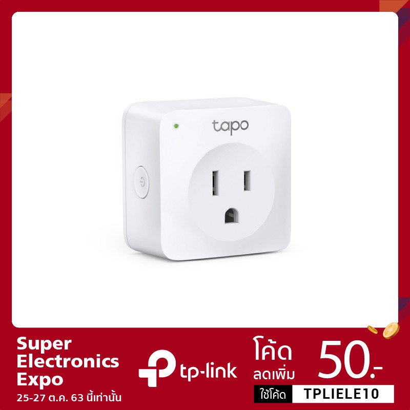 Tapo P100 Smart Plug สั่งเปิด-ปิด อุปกรณ์ไฟฟ้าผ่านแอพ Wifi Smart Plug Mini Wireless Socket Support Google Alexa Tp-Link. 