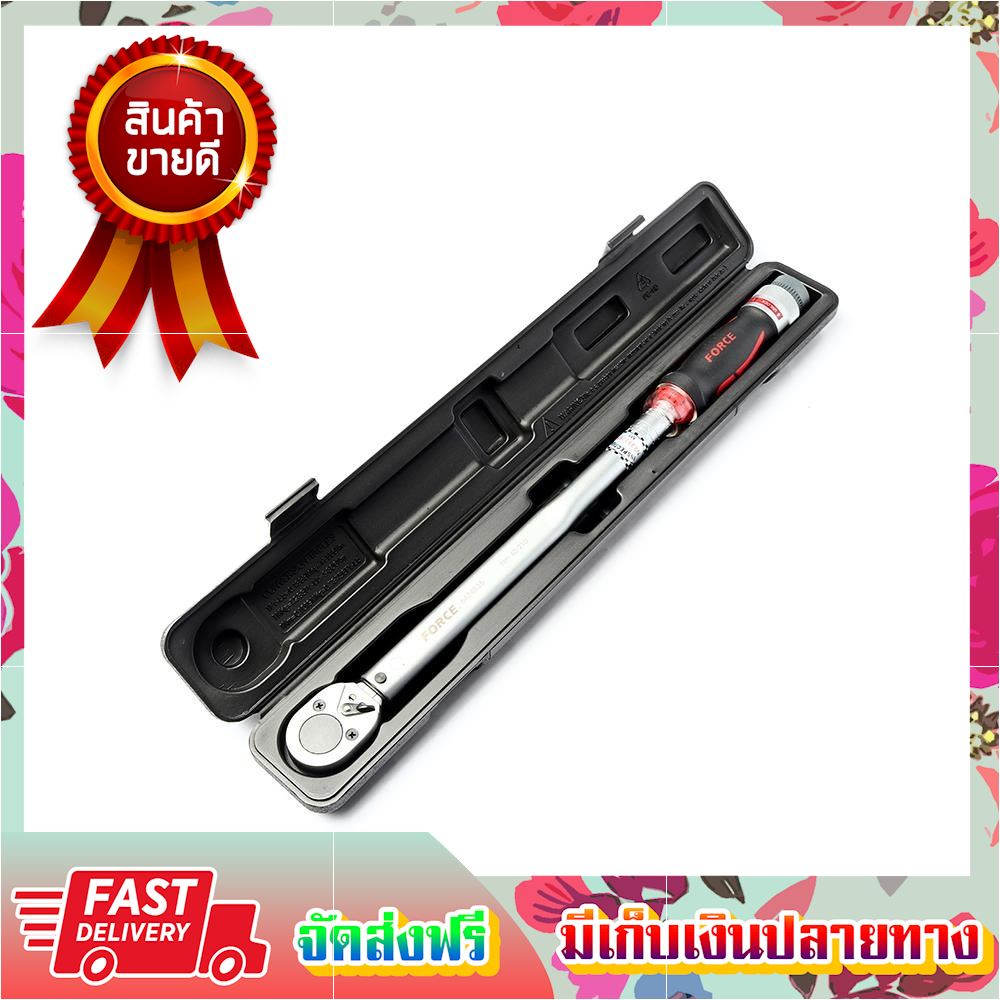 [ลดรัวรัว] ประแจวัดแรงบิด FORCE 1/2 นิ้ว 40-210 NM wrench ขายดี จัดส่งฟรี ของแท้100% ราคาถูก