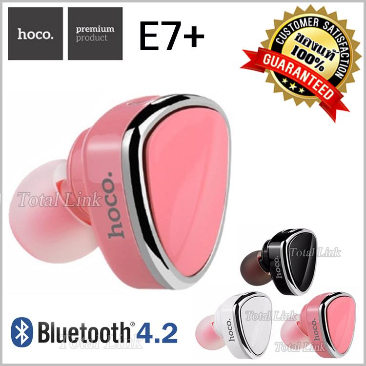 ของแท้ 100% หูฟังบลูทูธ Hoco E7+ (สีชมพู) Bluetooth V4.2 หูฟังไร้สายแบบข้างเดียว Premium Earphone