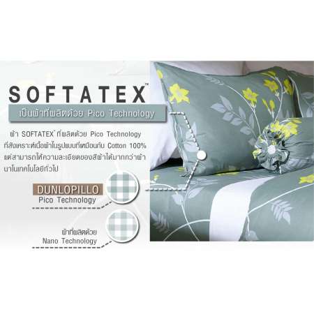 Dunlopillo ชุดผ้าปูที่นอน 3.5ฟุต 3ชิ้น รุ่น DL-23 ส่งฟรี Kerry