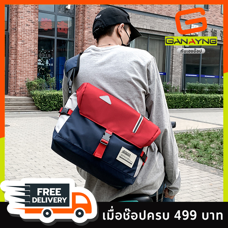 Gan ayng กระเป๋าสะพาย/สะพายไหล่ สำหรับผู้ชาย รุ่น 6032 ผ้าOxford ขนาดใหญ่ ใส่ของได้เยอะมาก