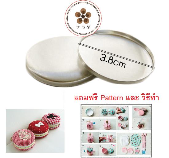 Sewing Pattern - Mini Macaron Purse (PDF) – Rose Garden Patchwork