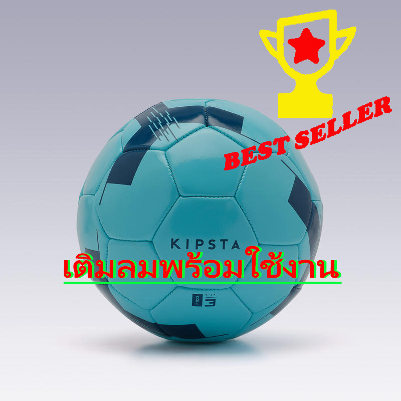 ลูกฟุตบอล เบอร์ 3 หนังเย็บ PVC  เติมลมพร้อมใช้งาน !!! สินค้าแท้ 100% ขายดี !!!  Football Soccer Ball - Size 3 (Blue)