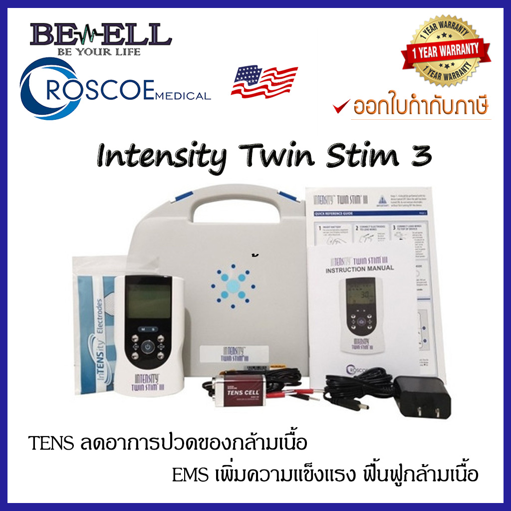 Intensity Twin Stim III Tens and EMS