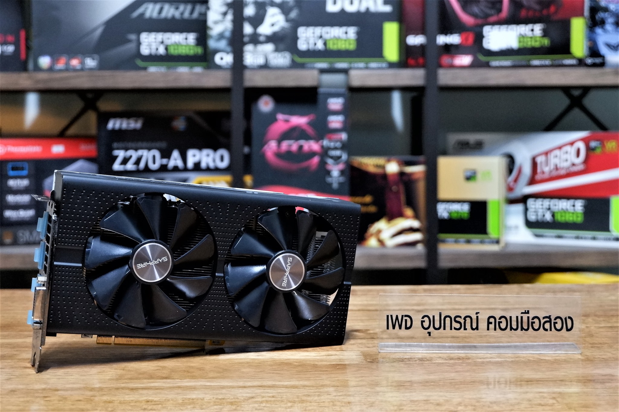 การ์ดจอ SAPPHIRE PULSE RX 570 8G (เทียบ GTX 1070) - anan.com2hand ...