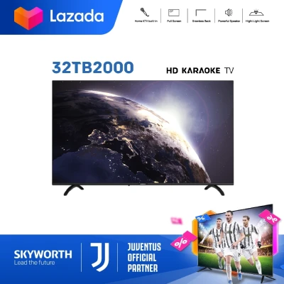 SKYWORTH 32 นิ้ว Digital TV รุ่น 32TB2000 HD Ready KTV karaoke Built-in รับประกันสูง 1 ปี