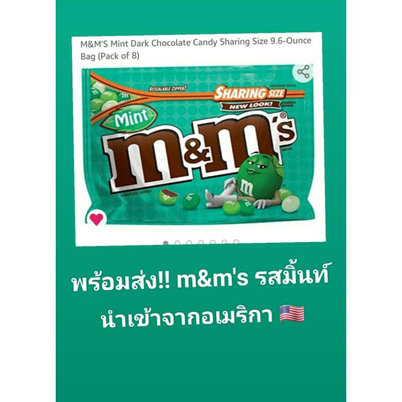  M&M'S Mint Dark Chocolate Candy Sharing Size 9.6-Ounce